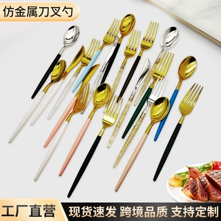 一次性塑料餐具刀叉勺套装北欧西式勺叉牛排刀西餐仿金属餐具家用