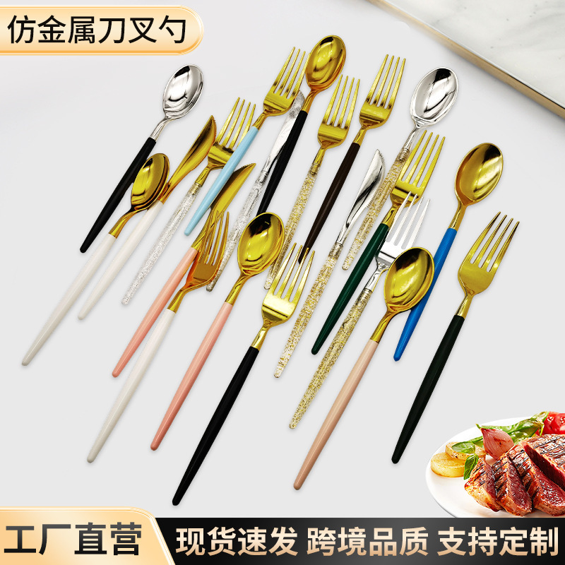 Disposable Plastic Cutlery Set, Nordic-Style Spoon and Fork, Steak Knife, Western-Style Imitation Metal Tableware for Home Use
