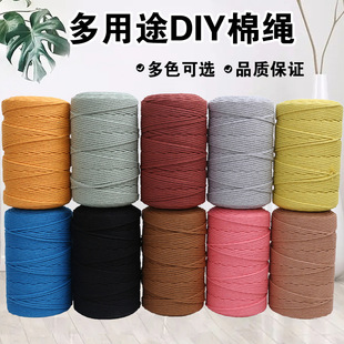 ��ɲ�ɫ���K4mm�S�� ���������ֹ��b��� DIY��̺�K���K