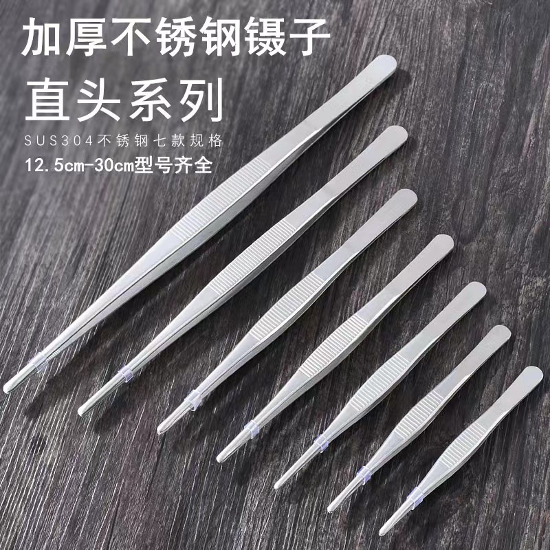 Dressing Tweezers 1