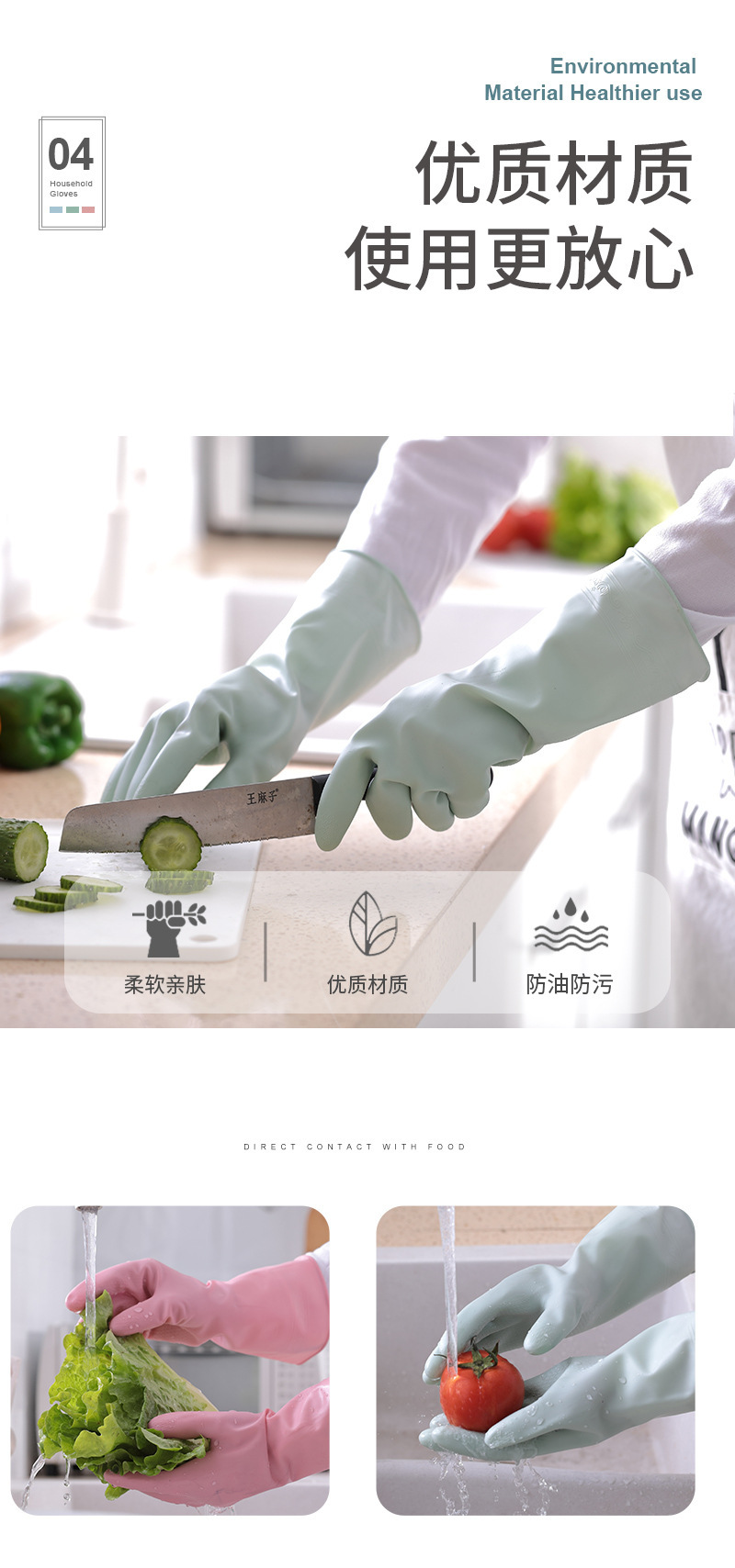 详情-7