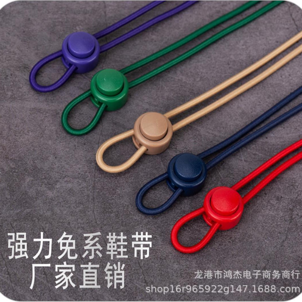 Solid color series lazy shoelace elastic stretch laces rubber band sports shoes no-tie shoelace factory direct