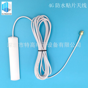 4g Chip Antenna High Gain Signal Strong 2.4g Antenna 5.8g Antenna Gsm Lte 4g Chip Antenna