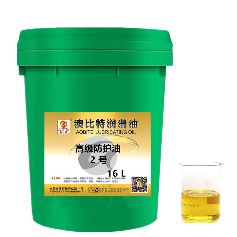 [Extra Grado] Cuchillo de cuchillo de óleo inoxidable delgado espada de mantenimiento de aceite de arma de limpieza 2 aceite de protección de armas de aceite 500ml