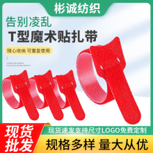 �ɷ���ʹ��T��ħ�g�N�����tɫ؈�^ħ�g�N����12*100mm ��������