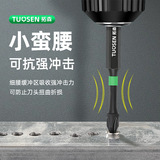 拓森 Сильный магнит, фонарь, электродрель, электрический комплект, отвертка