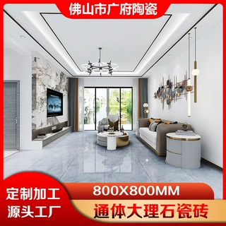 来样定制小批量生产通体大理石800X800瓷砖专属底标广东加工工厂