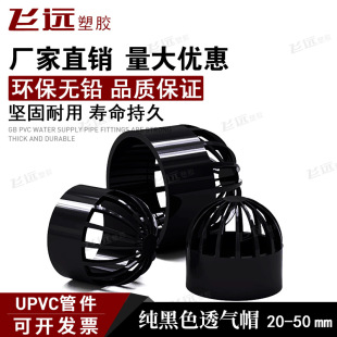 �~��PVC͸��ñ��ɫ͸ˮ�W��ˮ�W�^�V�Wˮ����x�W������͸ˮ��25