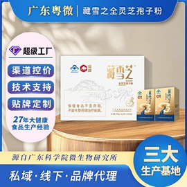 保健食品;复合保健产品;蛋白粉氨基酸