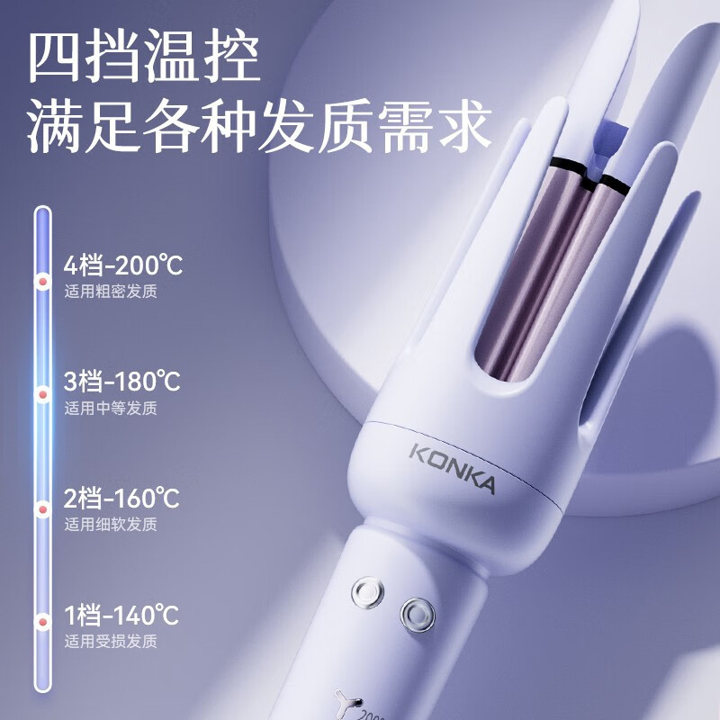 康佳全自动卷发棒持定型久懒人神电动负离子卷发器七夕节礼品批发|undefined