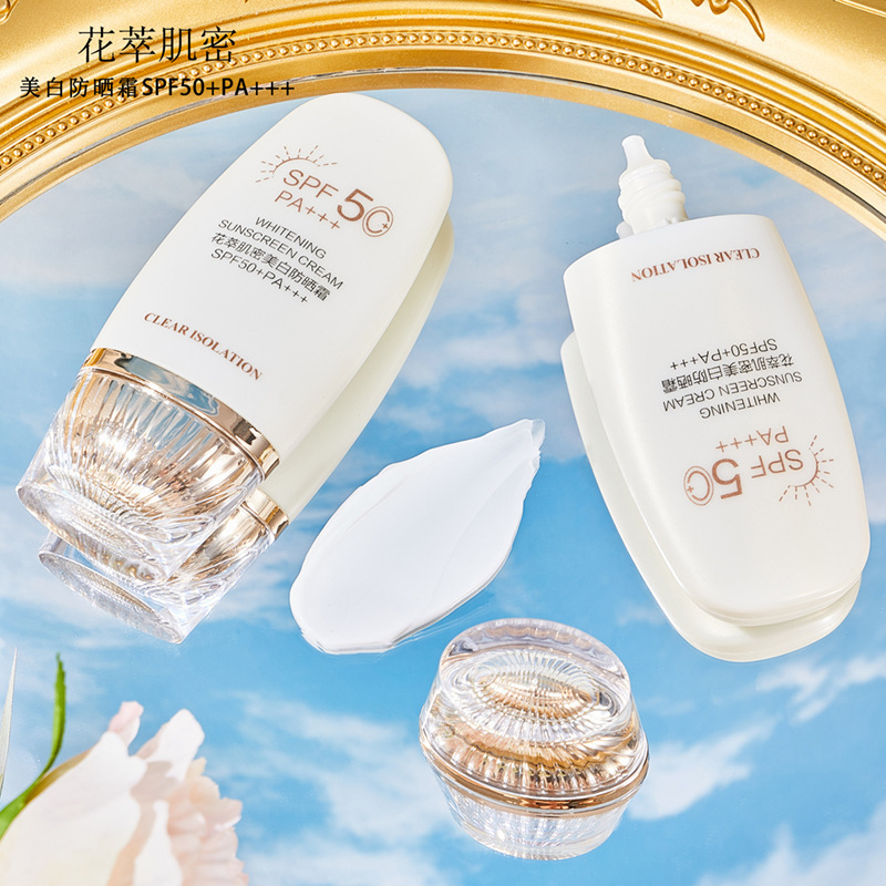 花萃肌密美白防晒霜SPF50+PA+++白盒|undefined