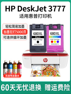 �m�û���3777ī��hp Deskjet3777��ӡ�Cī�д������ڲʿɼ�ī
