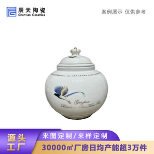 Jingdezhen Ceramic Jar Customized Painted Crane Tea Jar Business Gift Jar Can Be Given as a Gift Factory Direct Sale