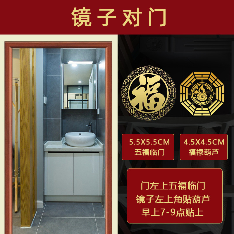 Fijación invisible de la cabecera de la cama de cinco imperios dinero colgante mascota solución de la cabecera de la cama de la decoración de China occidental solución especial hacia el oeste