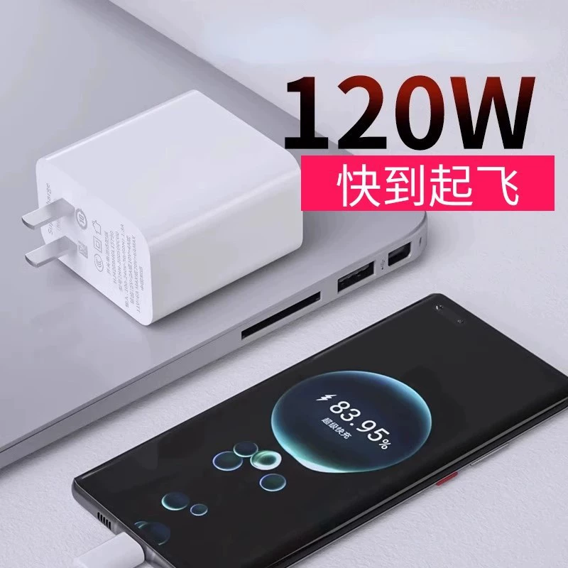 Подходит для Huawei 120W сверхбыстрой зарядки, адаптер для P50 mate60/40 nova9, кабель для быстрой зарядки Honor Pro