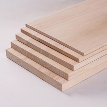 实木木板片桐木定做尺寸板子原木桌面板材置物架衣柜分层隔板