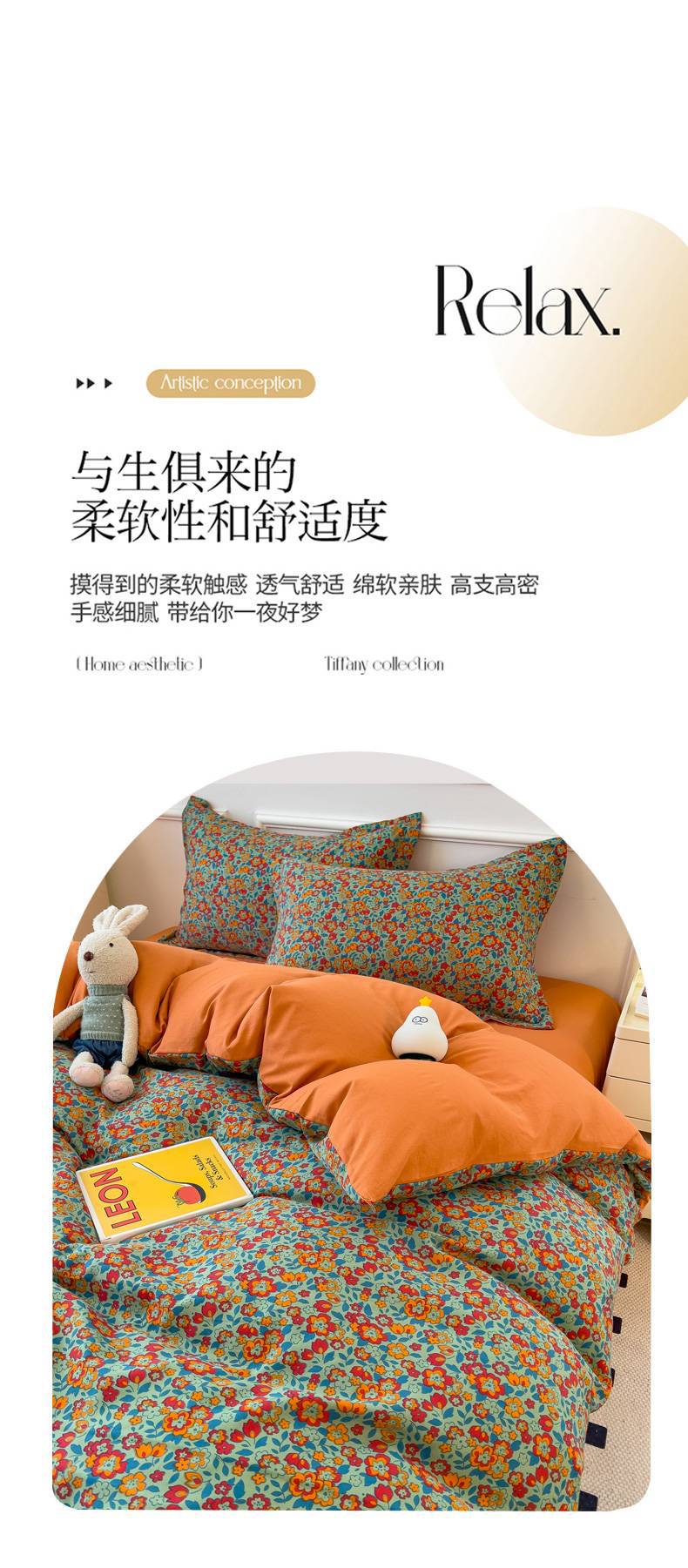 艾维四件套_08.jpg