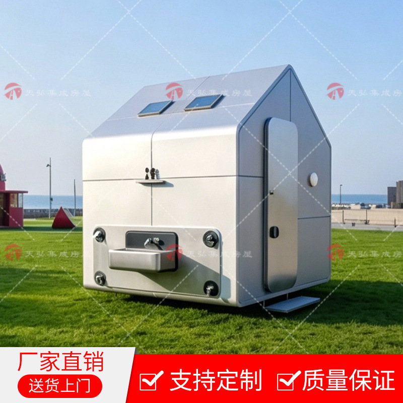Mobile Space Capsule Toilet with a Sense of Technology for Parks, Campsites, and Guesthouses; Outdoor Eco-Friendly Integrated Public Restroom Mobile Space Capsule Toilet with a Sense of Technology for Parks, Campsites, and Guesthouses; Outdoor Eco-Friendly Integrated Public Restroom