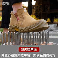 Safety shoes for men, anti-puncture and anti-strike safety shoes, casual protective shoes, steel toe cap, Kevlar midsole