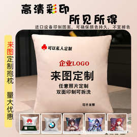 摸鱼抱枕定制印logo图片方形被子两用毯子家居家纺沙发靠垫套跨镜