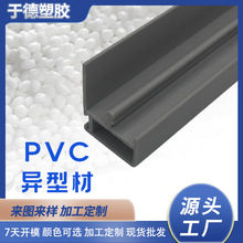 ���S����PVC���ͲĆ�ǻ�����X���۽Y�����o�l���íh���D���Ͳ�