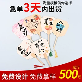 金属工艺品;广告扇;木质工艺品