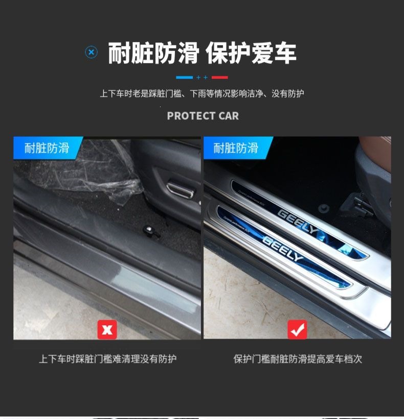 Brand new Haval M6 door sill strip, M6PLUS welcome pedal, modified foot pedal, rear bumper trim, trunk guard