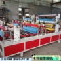 金属膜简单操作1250包覆机