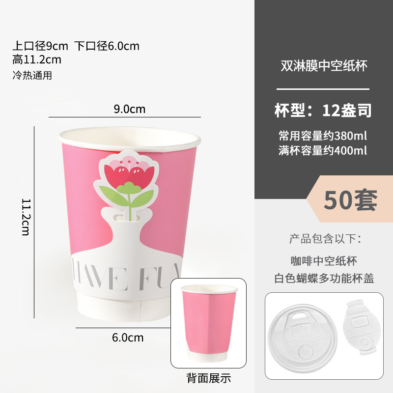 Romance de primavera, te envía una pequeña flor roja, taza de papel de café con tarjeta creativa, taza de té con leche desechable con tapa, personalizada image 8