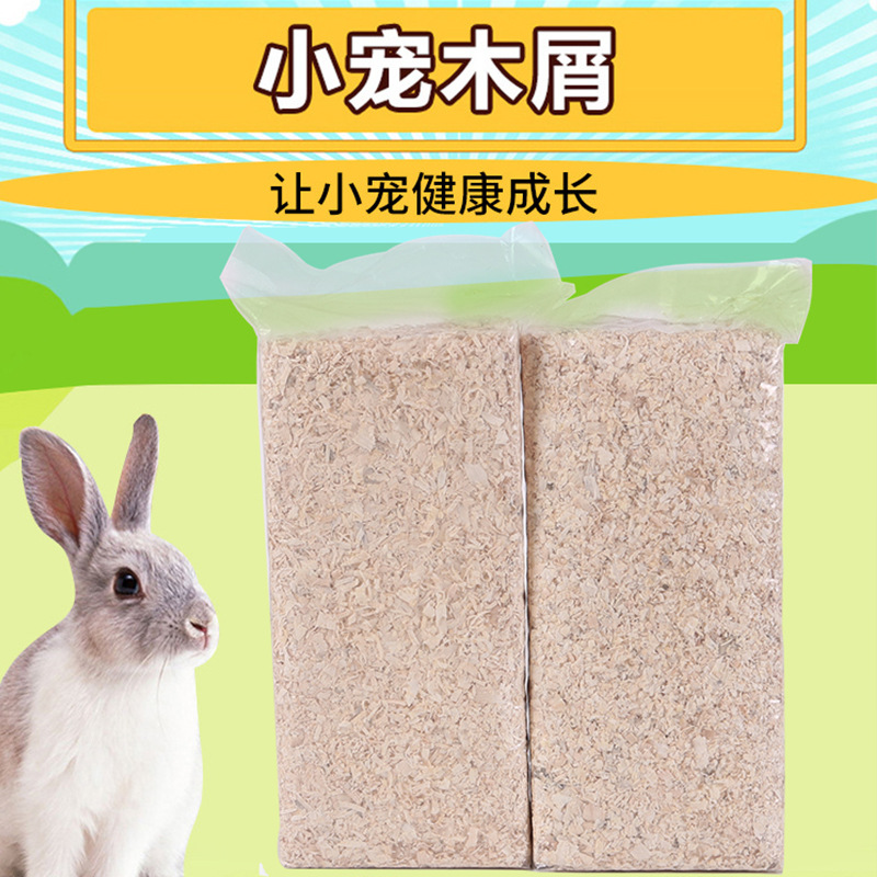 Astillas de madera suministros de hámster Totoro conejo oso dorado relleno pequeño mascotas suministros ventas directas de la fábrica