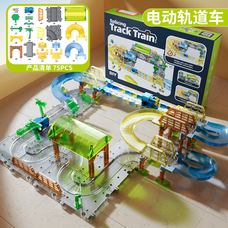 Rail car (75pcs)