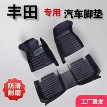 适用丰田威驰 汉兰达汽车专用皮革脚垫防水防滑耐磨汽车专用脚垫