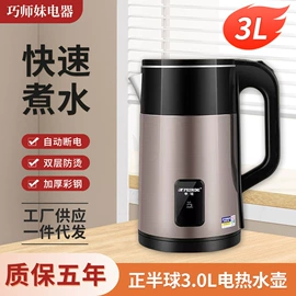 电热水壶;电饭煲/锅