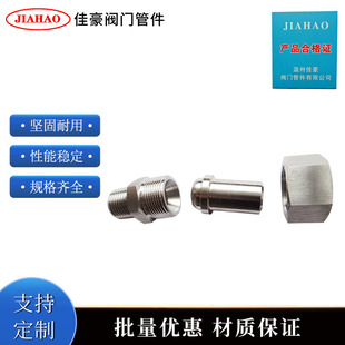 �Ѻ�1/2NPT-BW��14 304SS���P����挦��ʽֱͨ�K�����g����^