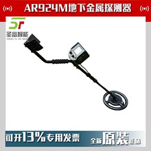 ���ϣ��AR924M���½���̽�y�����¿��Ō�������|