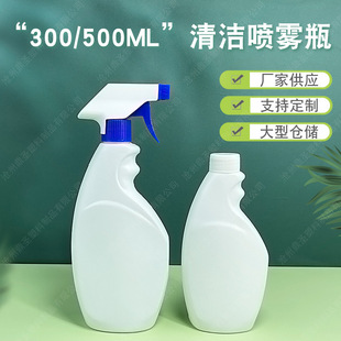 �F؛500ml���F����ƿ�����֘�ʽ���Fƿ300ml���ÏN�����ۃ��Fƿ