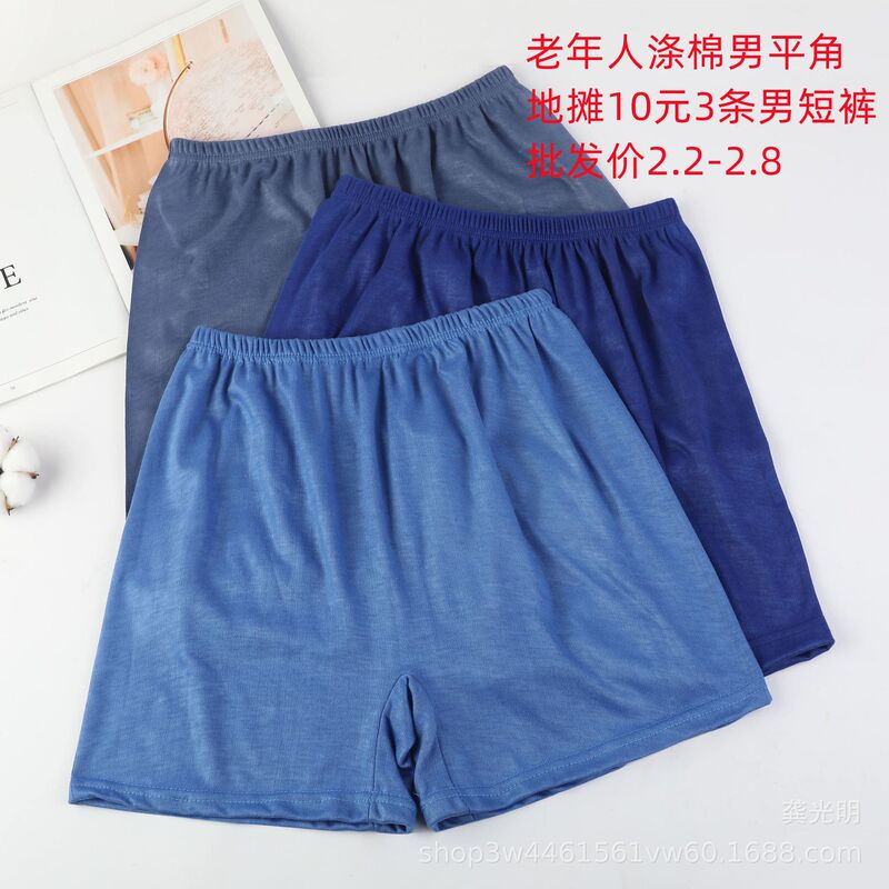 Polyester cotton middle-aged and elderly boxer underwear father high waist grandfather Old Man large size underwear plus fat men's pants boxer pants