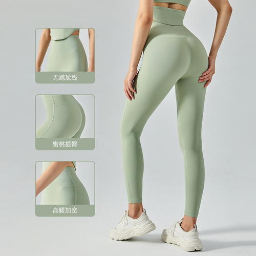 No awkward line fitness pants peach butt slimming running sports tights high waist hip lifting yoga wear nude pants for women