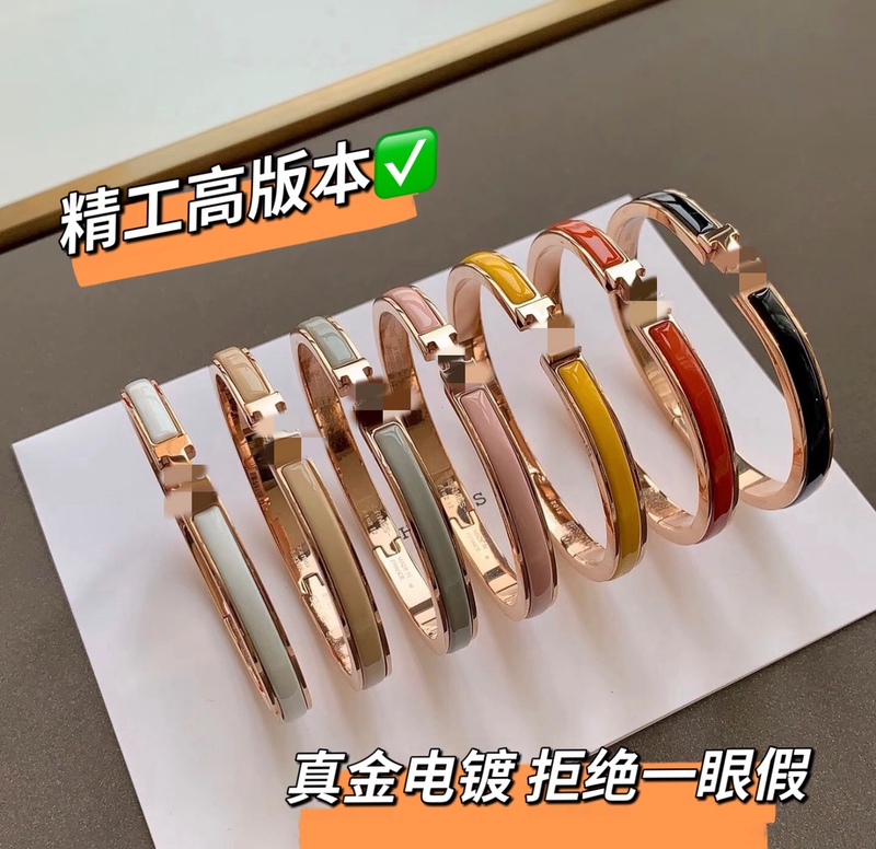 【High-End Version with Premium Features】Love H Letter Narrow Bracelet 18K Enamel Light Luxury Bracelet That Does Not Fade
