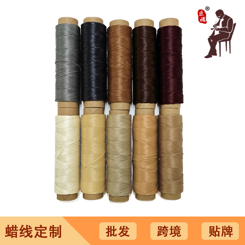 批发0.8MM扁蜡线跨境蜡线材料包150D小卷手缝皮具线12米30米50米