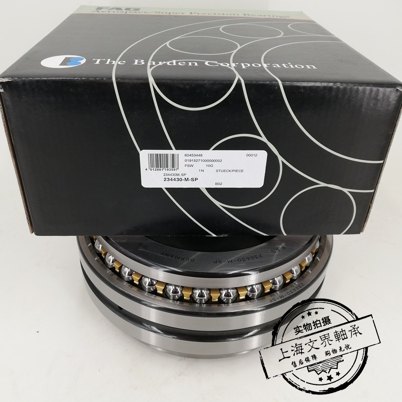 德国精密轴承234414M.SP机床轴承