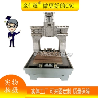数控雕刻机 铸铁机架 金属模具机 雕铣机 精雕机钻孔床铣床高精密