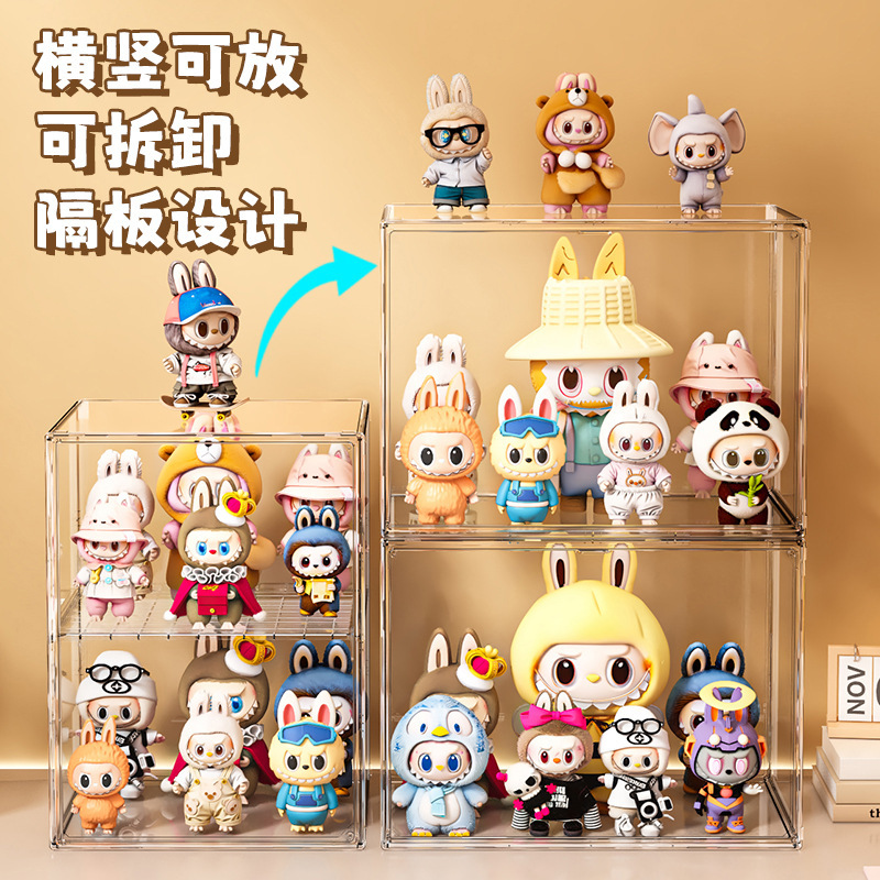 亚克力展示盒透明盲盒展示盒手办展示柜亚克力盒公仔盲盒展示架|undefined