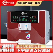 ��ˮ������ֱӟ�һ�w�C�N���ԁ�ˮ��ˮ�^�VRO���B͸�ڒ켃ˮ�C
