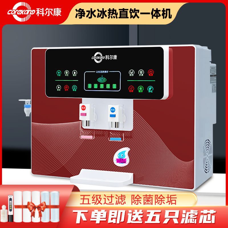 Purificador de agua doméstico de bebidas directas calefacción todo-en - uno cocina agua del grifo filtración de agua RO máquina de purificación de agua de pared de ósmosis inversa