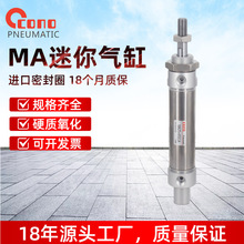 CMA�����ײ��P�С�͚�Ӵ�����16/20/25/32/40*50-75*100-S-CA