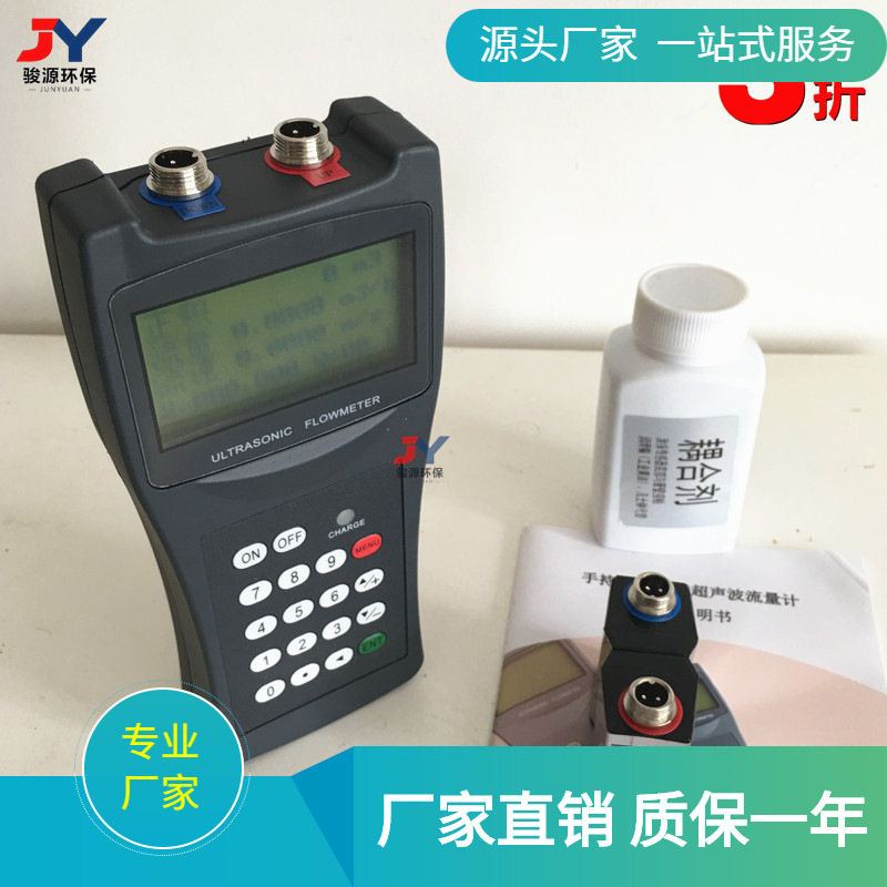 手持式超声波液体流速仪 TDS-100H适用于各种管径管材