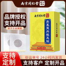 �Ͼ�ͬ���Å�����������NӿȪ�N�����Ƿ۰���Ѩλ�N�F؛���l���l