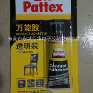 �h�߰ٵ����z ͸���f���z PXT4S 30ml (�D)