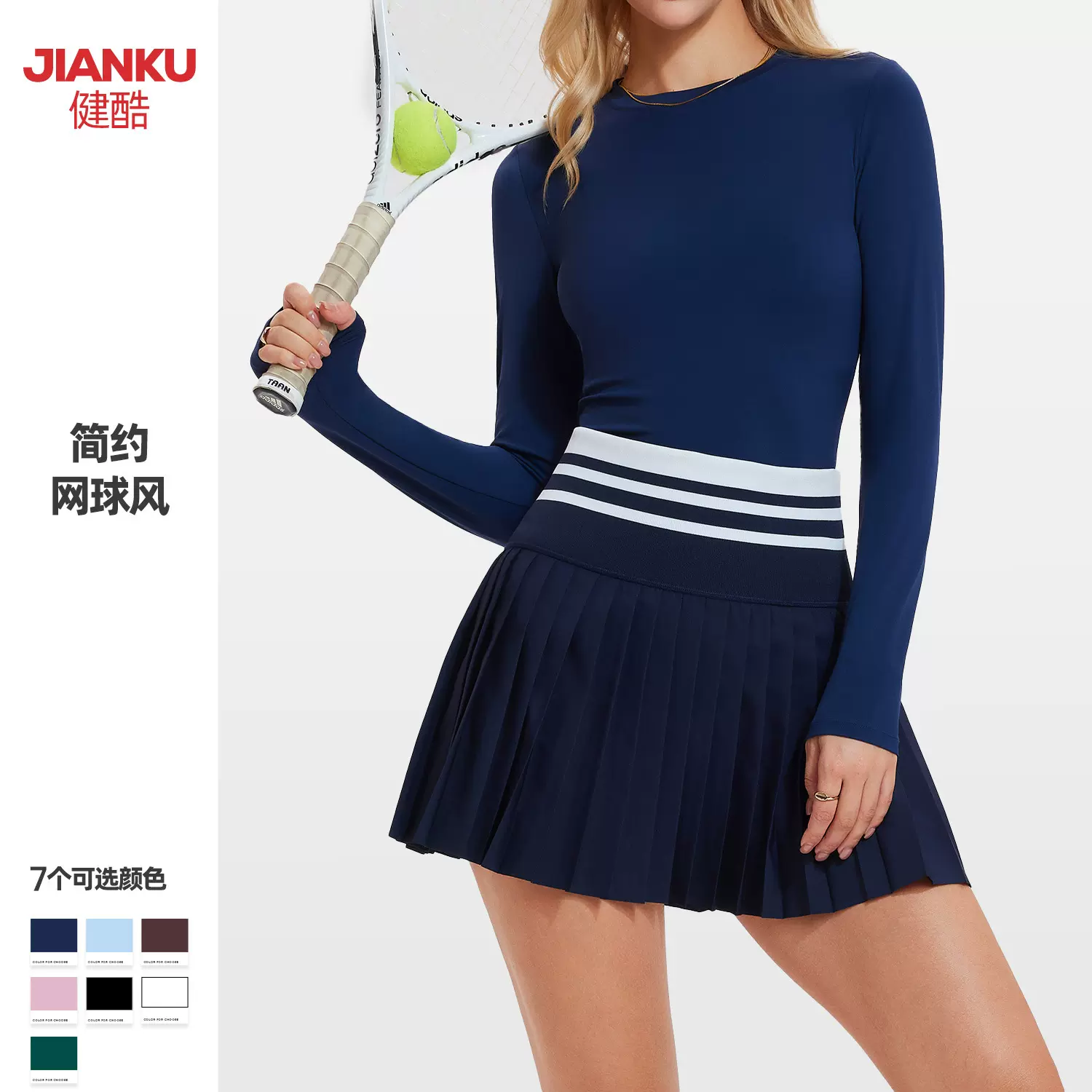 跨境新款运动网球服女晨跑步训练服长袖休闲修身显瘦瑜伽服套装